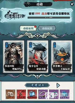 生灵怒
