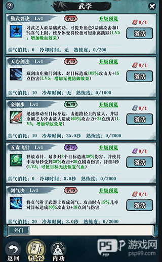 生灵怒