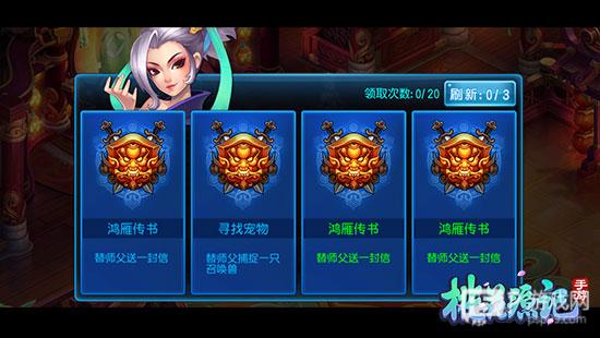 桃花源记