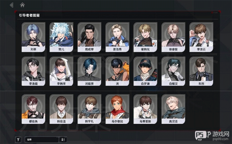 零始之门最新版