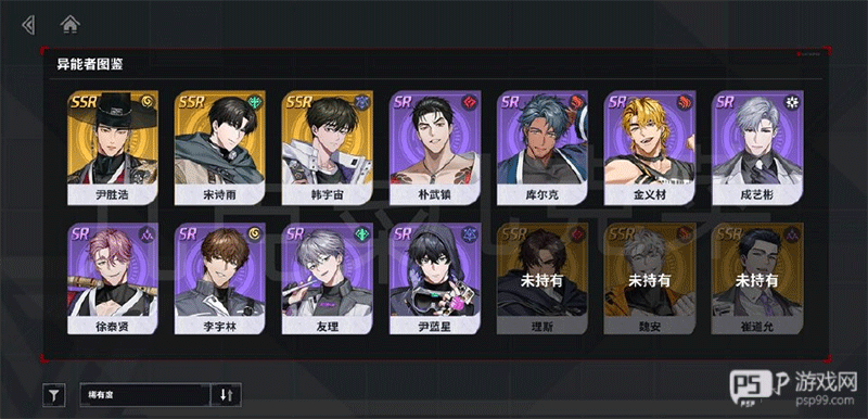 零始之门最新版
