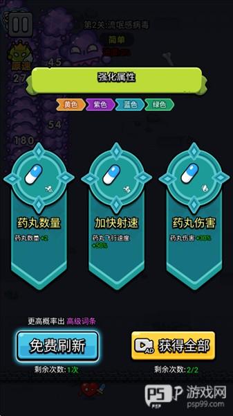 不服来通关