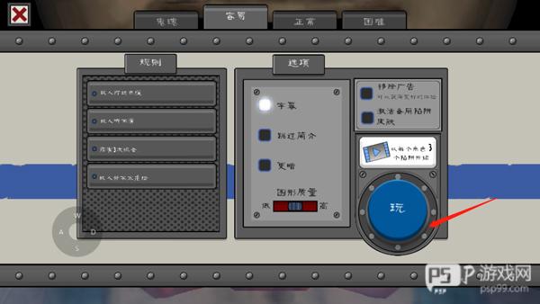 恐怖冰淇淋7