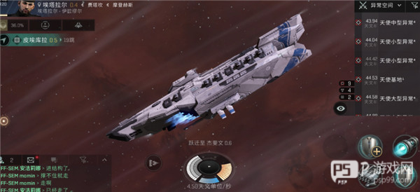 星战前夜无烬星河