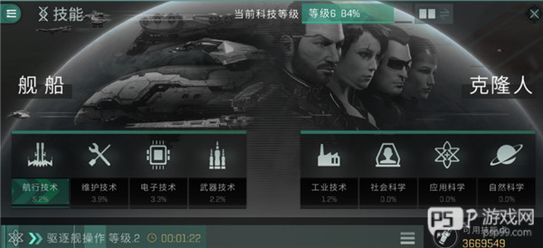 星战前夜无烬星河