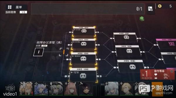 少女前线云图计划