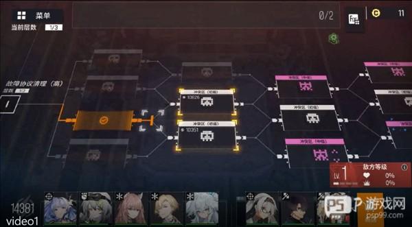 少女前线云图计划