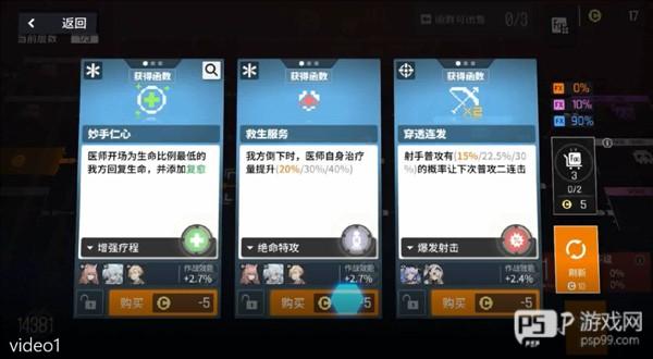 少女前线云图计划