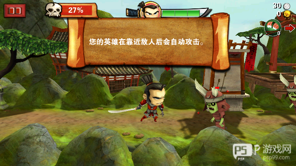 武士大战僵尸
