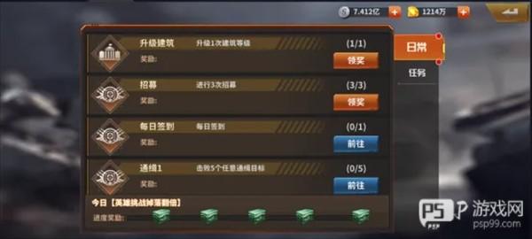 一血敢死队