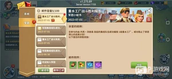 我的战争