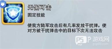 口袋奇兵国际服