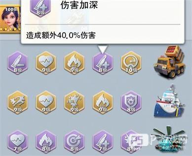 口袋奇兵国际服