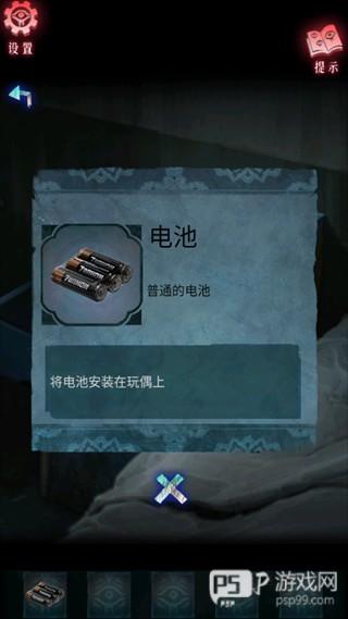 借眼