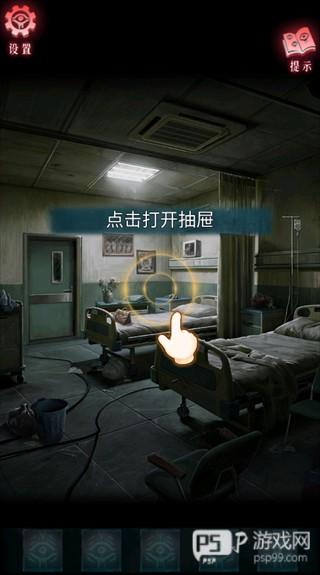 借眼