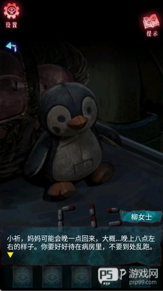 借眼