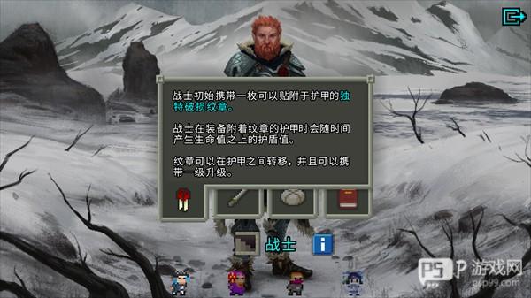 魔绫的像素地牢