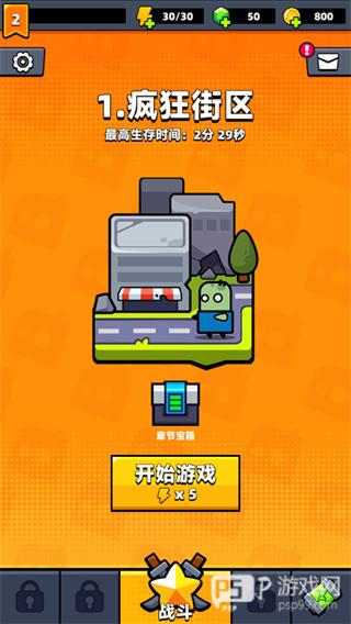 弹壳特攻队国际服