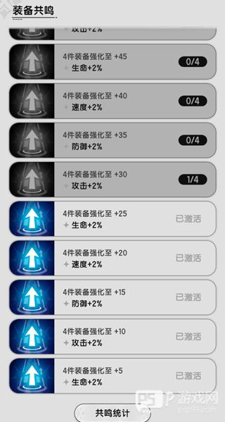 杖剑传说国际服