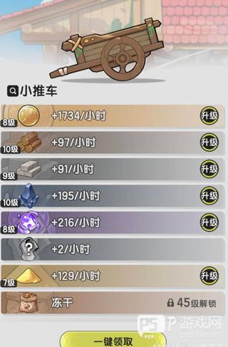 杖剑传说国际服
