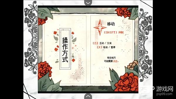 血色婚礼
