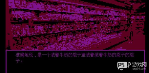 牛奶袋外装牛奶