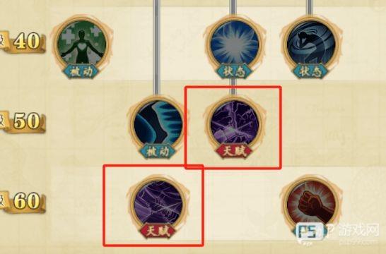 航海王燃烧意志
