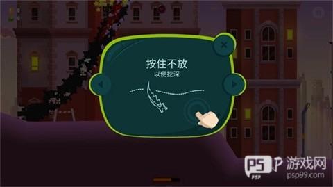 龙之丘2