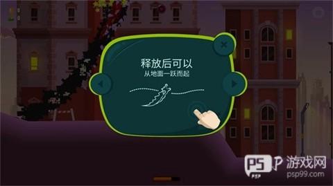 龙之丘2