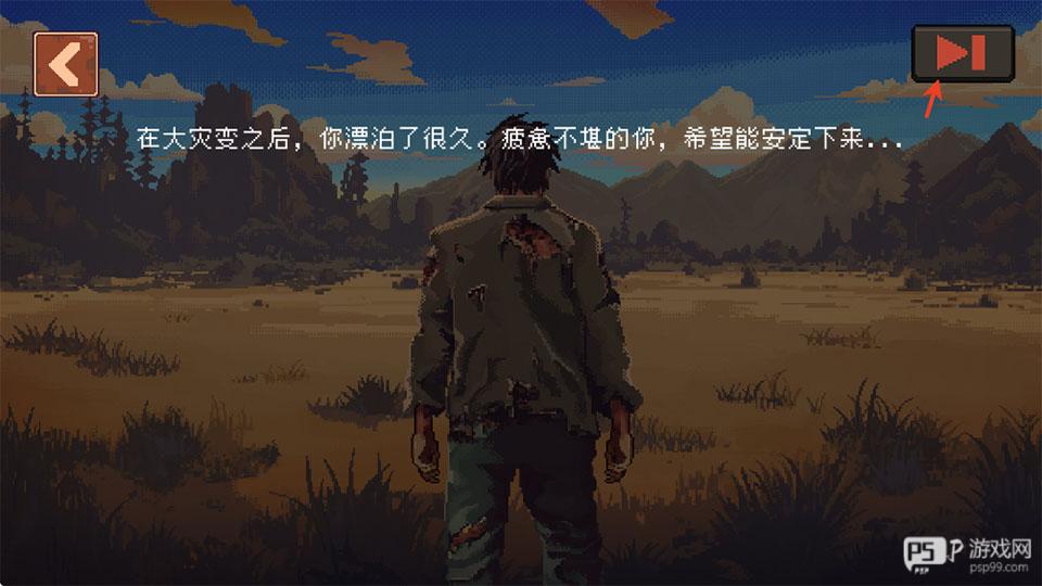 黎明之前