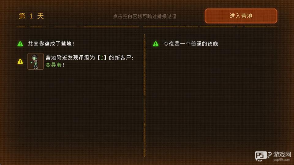 黎明之前