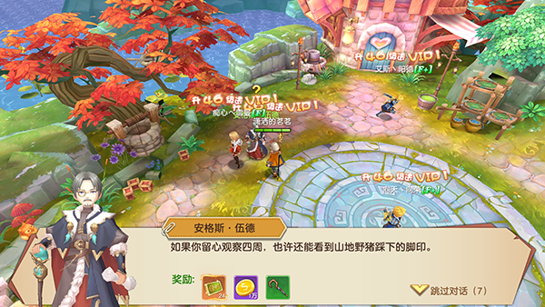 文明与众神