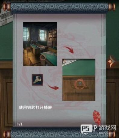 阿姐鼓3偃师传