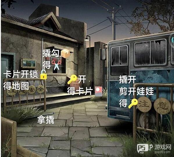 阿姐鼓3偃师传