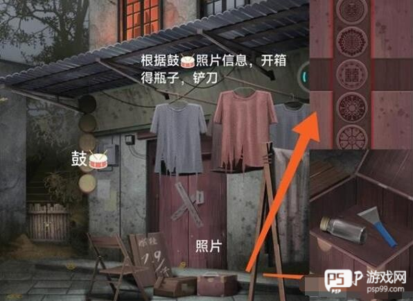阿姐鼓3偃师传