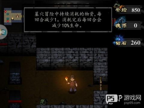 幽行玄城