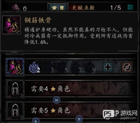 幽行玄城