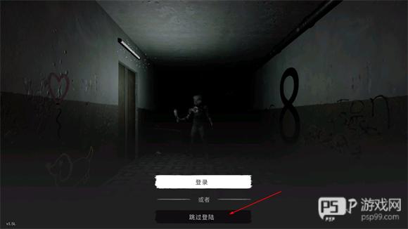 鬼魂官方正版