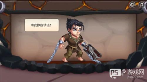 英雄战争