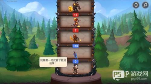 英雄战争