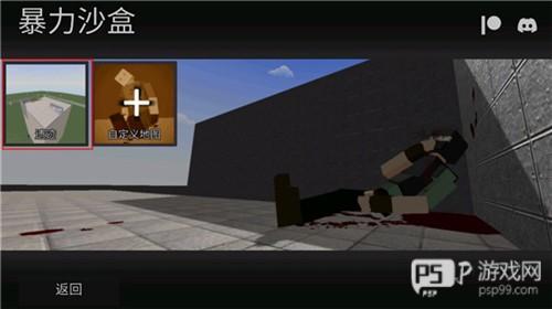 GoreBox最新版