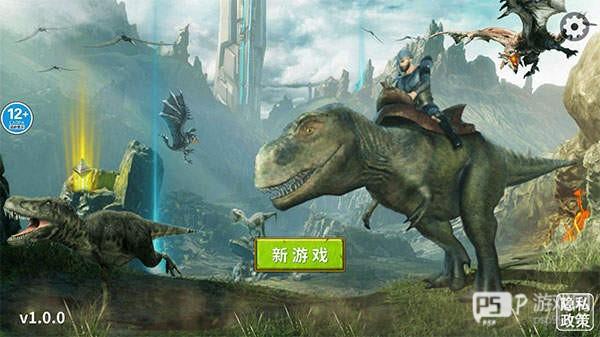 龙岛异兽手机版