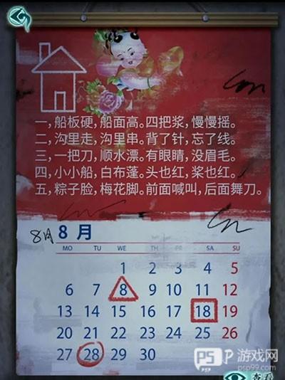 背后灵