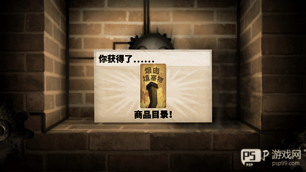 小小炼狱