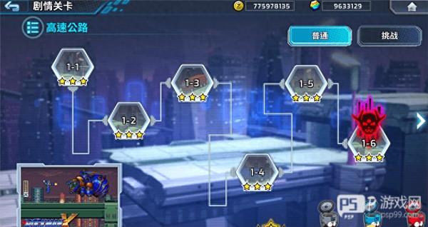 洛克人2