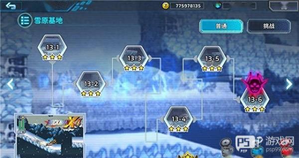 洛克人2