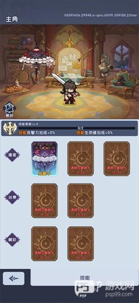马赛克骑士团