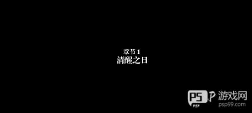 弗兰的悲惨之旅汉化版