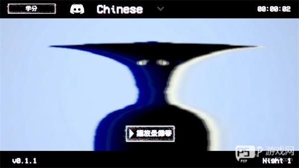 恐怖录像带