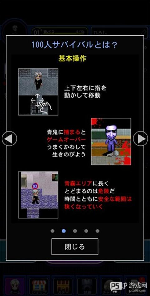 青鬼